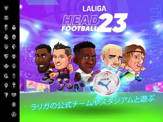 LALIGA Head Soccer Footballのおすすめ画像1