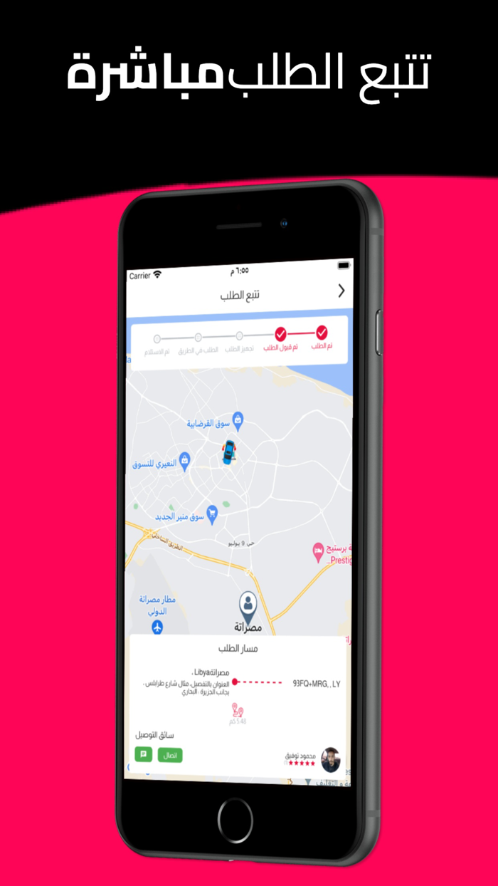 Click Shop كليك شوب