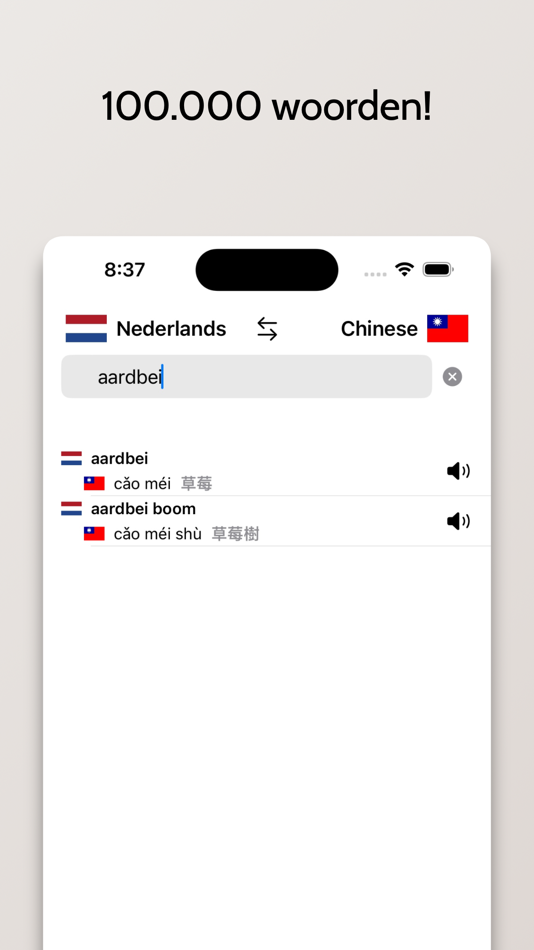 #2. Chinese/Nederlands woordenboek (iOS) 由: FB PUBLISHING LLC