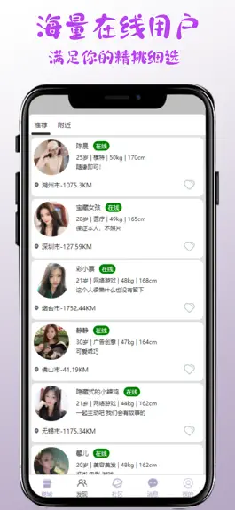 Game screenshot 朩圈 apk