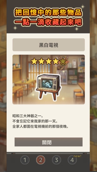 懷念的食堂故事