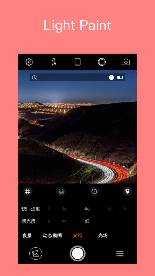 #9. RCam - Manual Camera & RAW (iOS) By: 桐明 陈