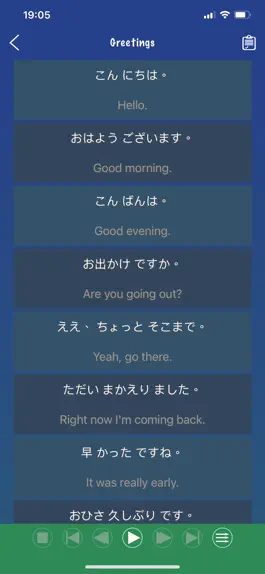 Game screenshot Japanese Phrase Book Learn apk
