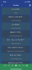 Japanese Phrase Book Learn screenshot #2 for iPhone