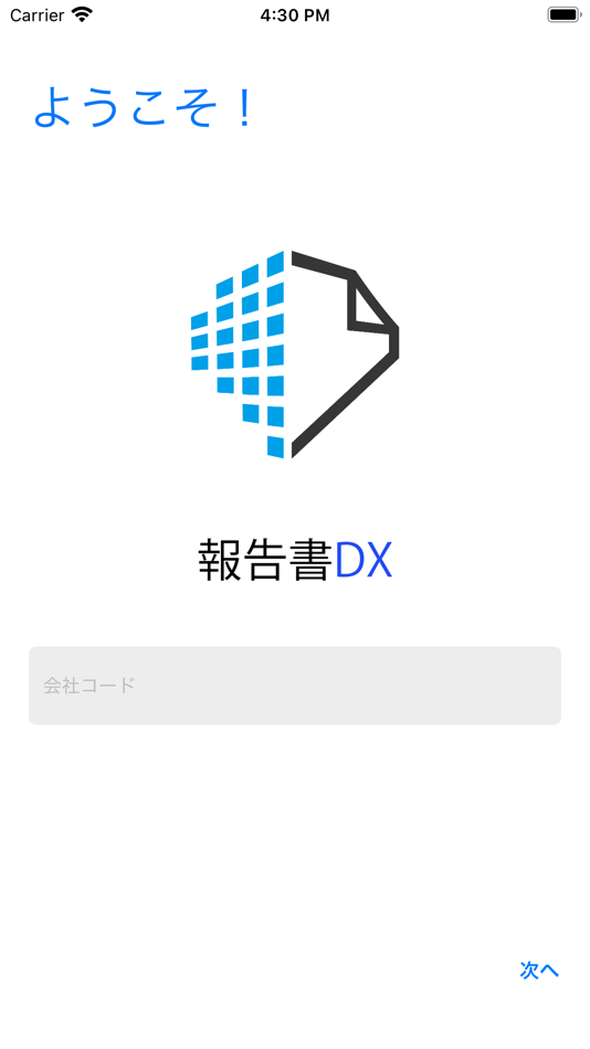 #1. Report DX (iOS) 由: Duong Minh Duc