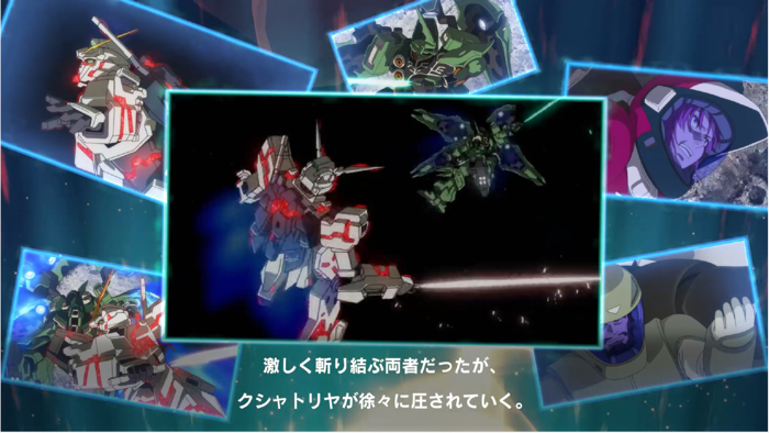 機動戦士ガンダム U.C. ENGAGE