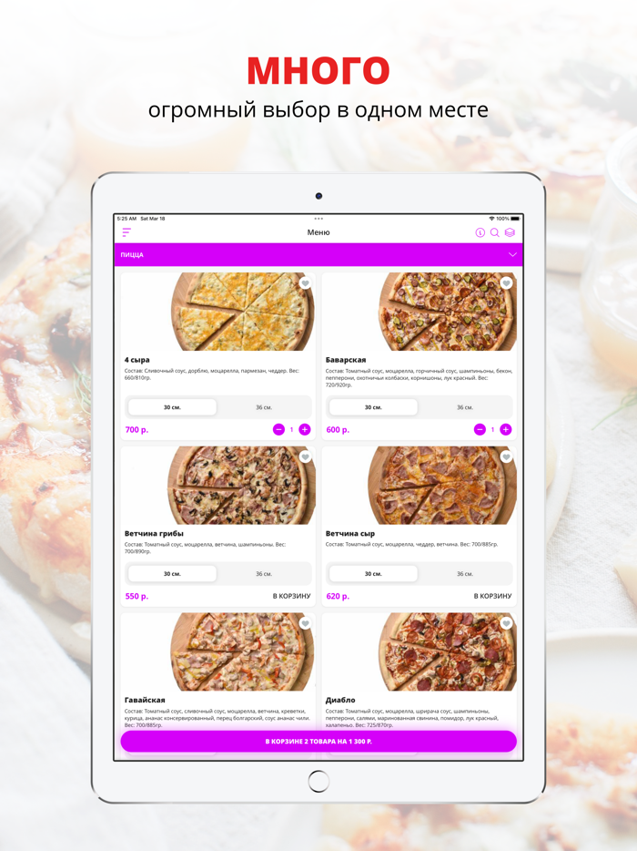 Ями суши  Брянск