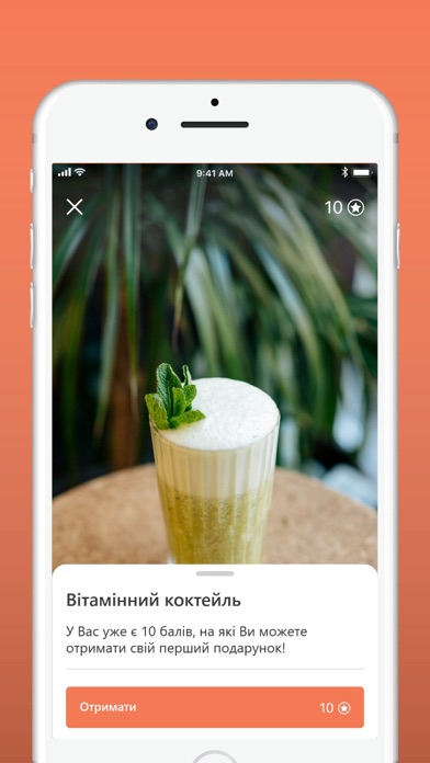Foodies Screenshot