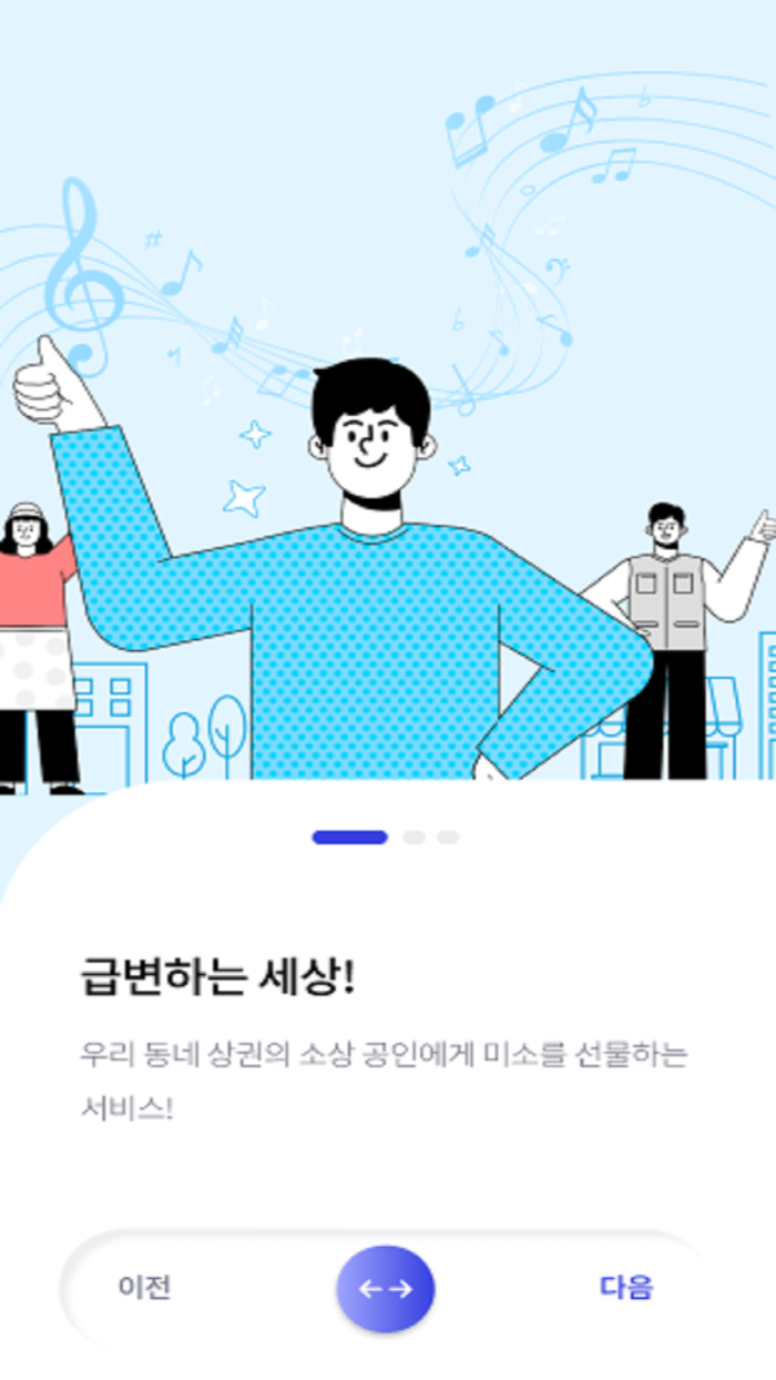 슬방생슬기로운 방배 구독생활