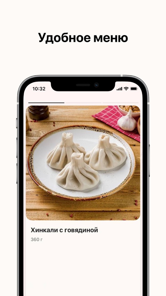 #2. Royal (iOS) 由: Starter Apps