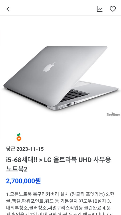 마켓넘버
