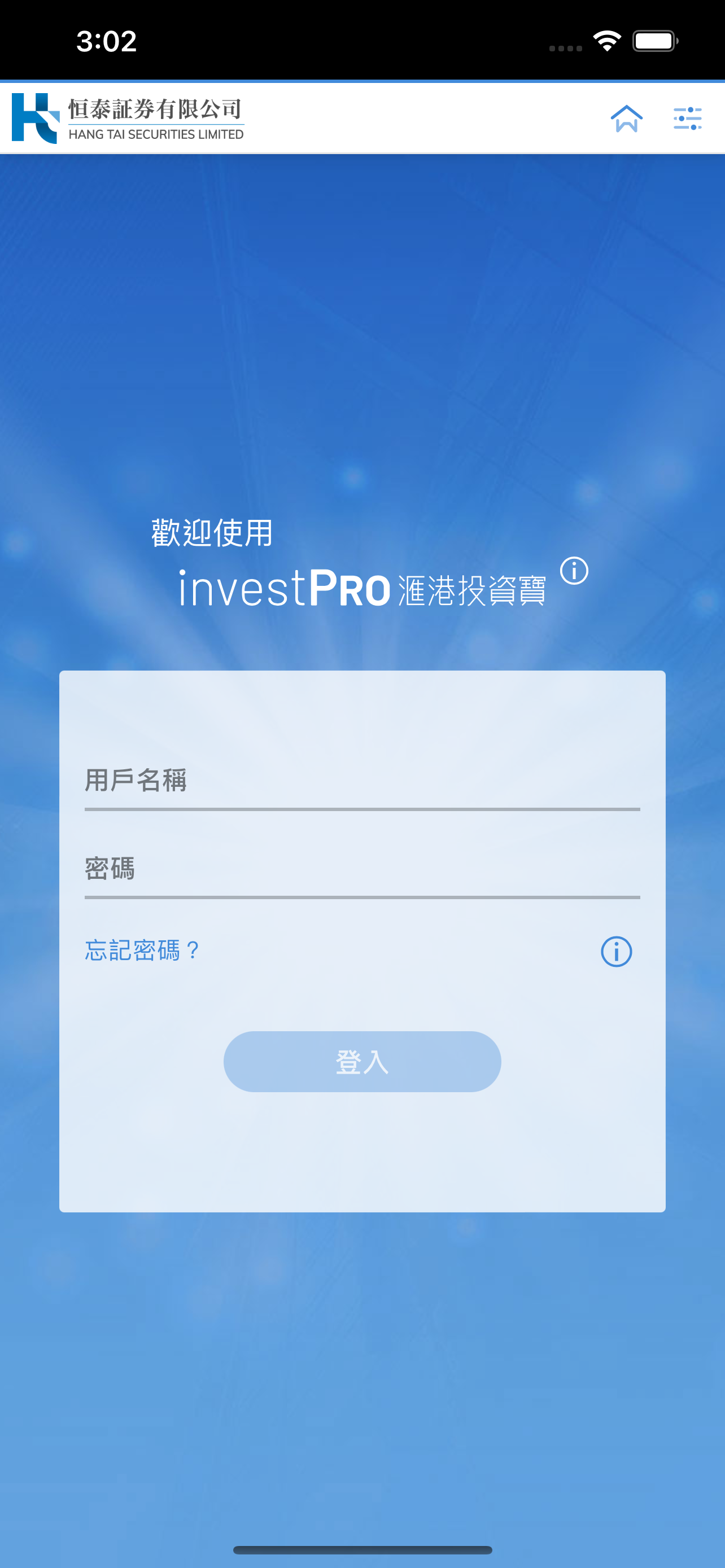 恒泰証券有限公司