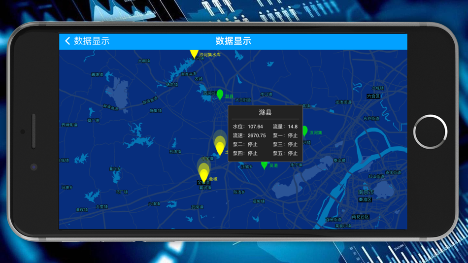 #8. InSmart Mobile (iOS) 由: Shanghai BizFlying Intelligence Technology Co., Ltd.