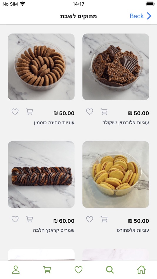 #6. הקובה הטבעונית (iOS) Podle: Appcommerce Technologies LTD