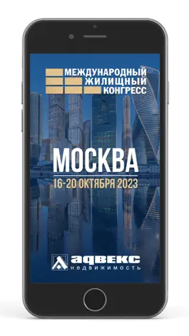 Game screenshot МЖК mod apk