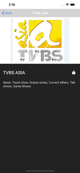 Game screenshot KGNK TV apk