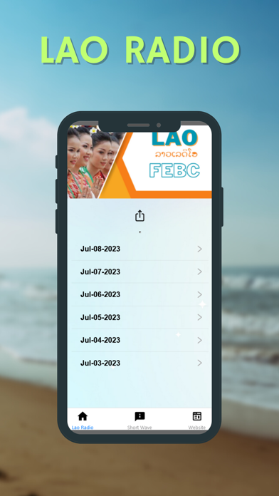 Lao Radio Screenshot