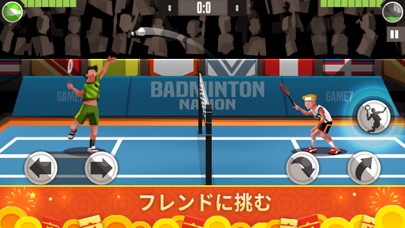 Badminton League screenshot1