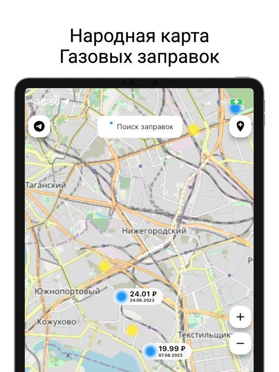 Screenshot #4 pour Gaz Station