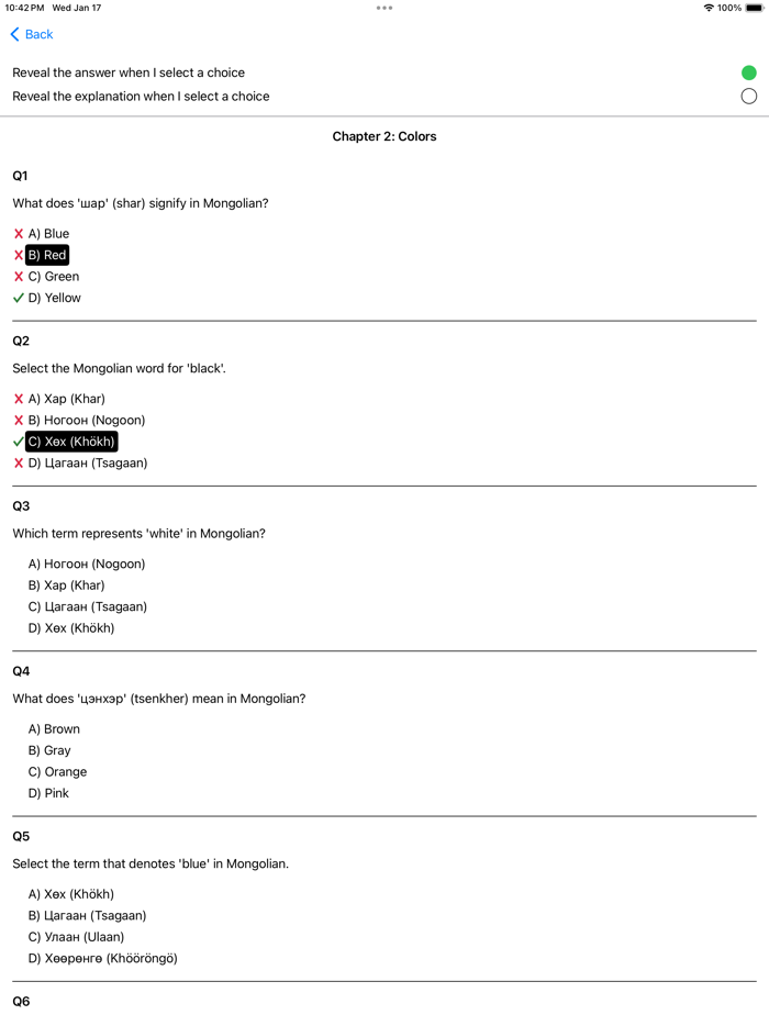 Mongolian Vocabulary Exam