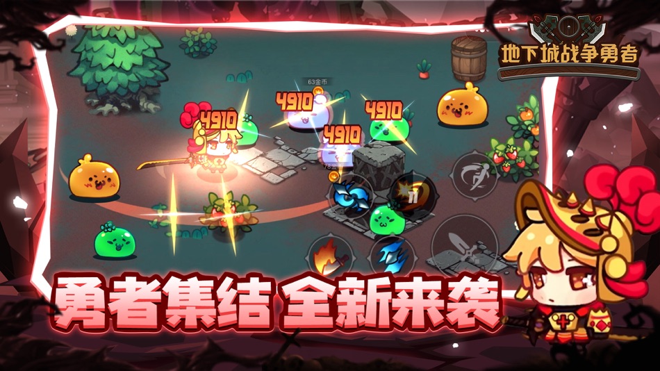 #1. 地下城战争勇者-横版格斗闯关动作冒险游戏 (iOS) โดย: Shenzhen yuyou Technology Company Limited