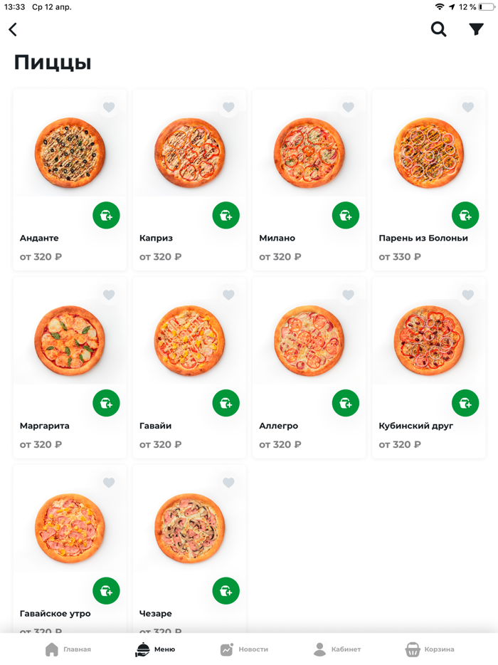 NOI доставка роллов и пиццы