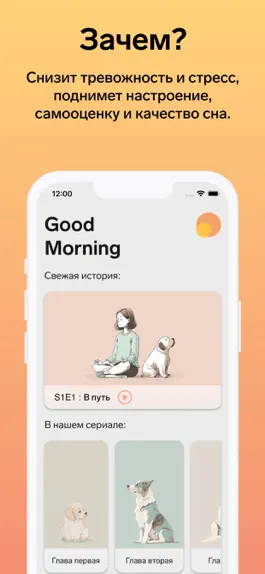 Game screenshot Mi-sha apk
