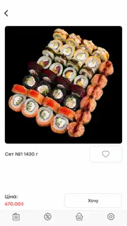 nori - доставка суші iphone screenshot 2