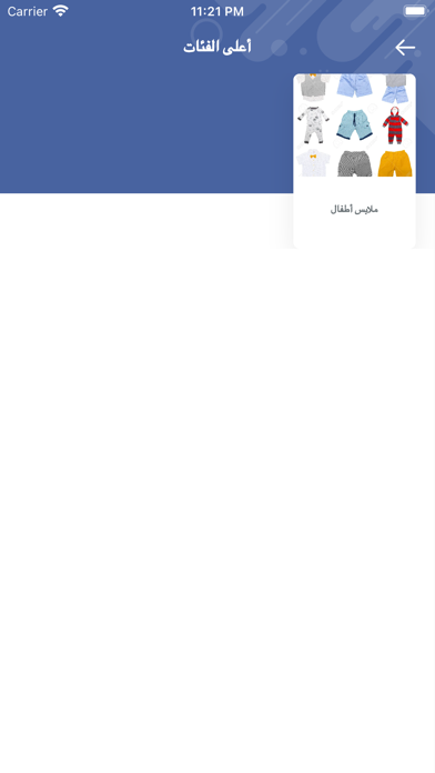 Sindawa Screenshot