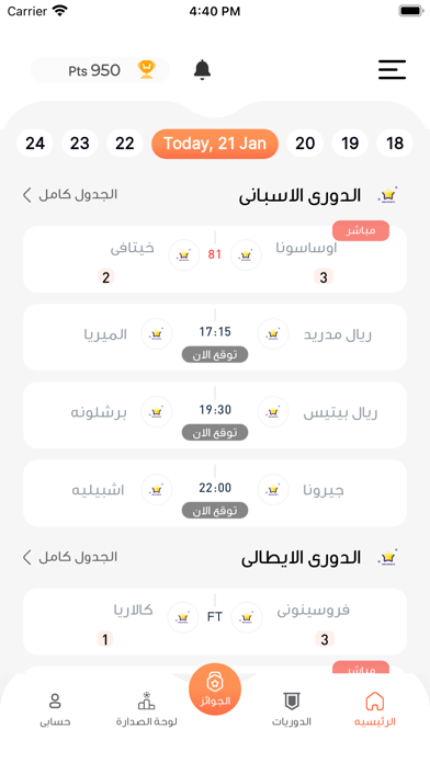 Win Sport Screenshot