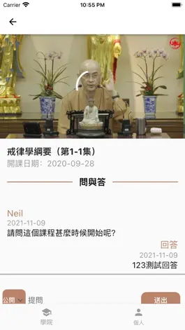 Game screenshot 寶乘net.TV hack