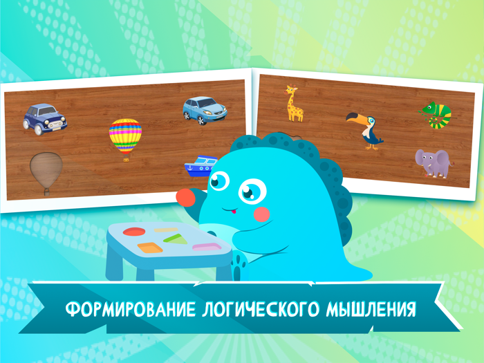 Детские игры и умные карточки