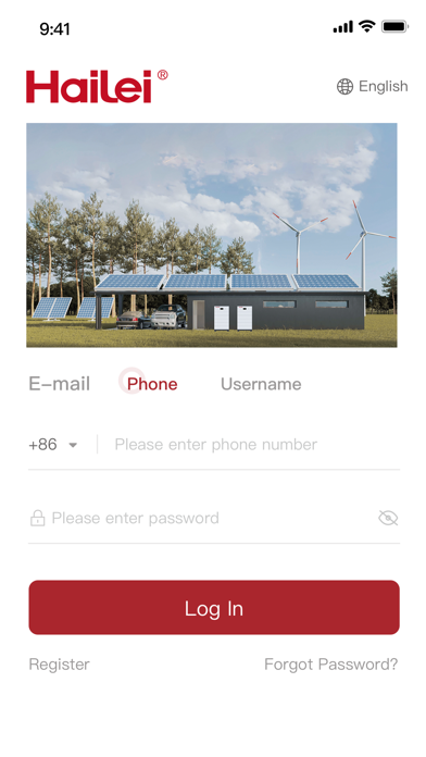 Hailei Energy Screenshot