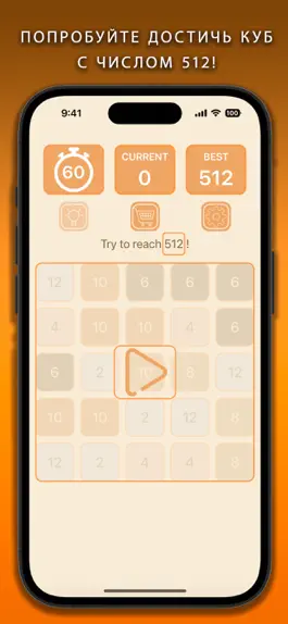 Game screenshot 3inRow.головоломки с числами mod apk