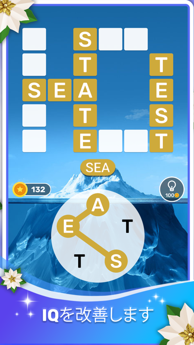 Word Relaxing: Calm Puzzleのおすすめ画像5