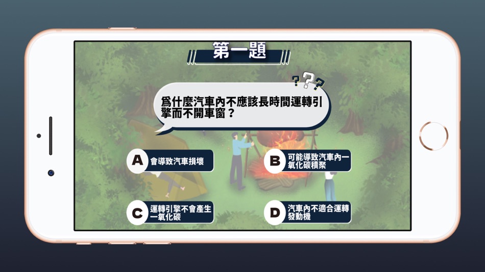 #3. 如果我轉生成血紅素2.0 (iOS) 由: Wen-Chi Chou