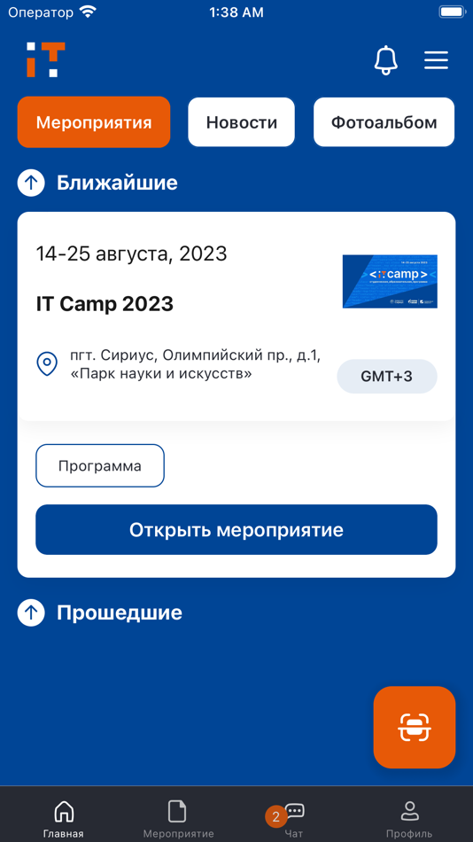 #2. IT CAMP 2023 (iOS) De: sk-informica