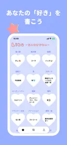 プロフィール帳アプリ-Dotme screenshot #2 for iPhone