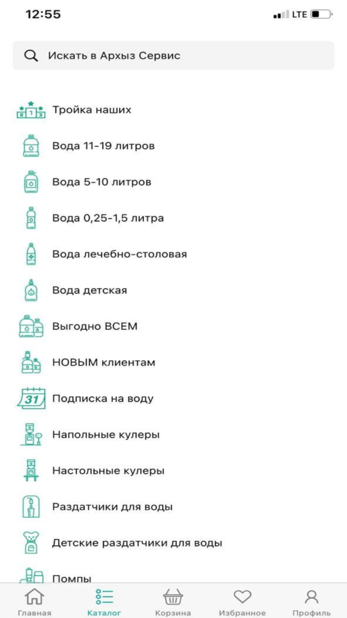 Архыз Сервис доставка воды