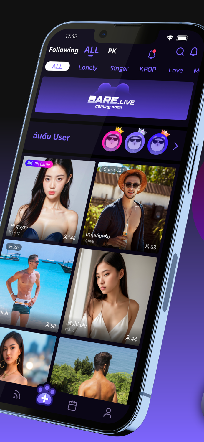 Bare Live -Live Stream Chat