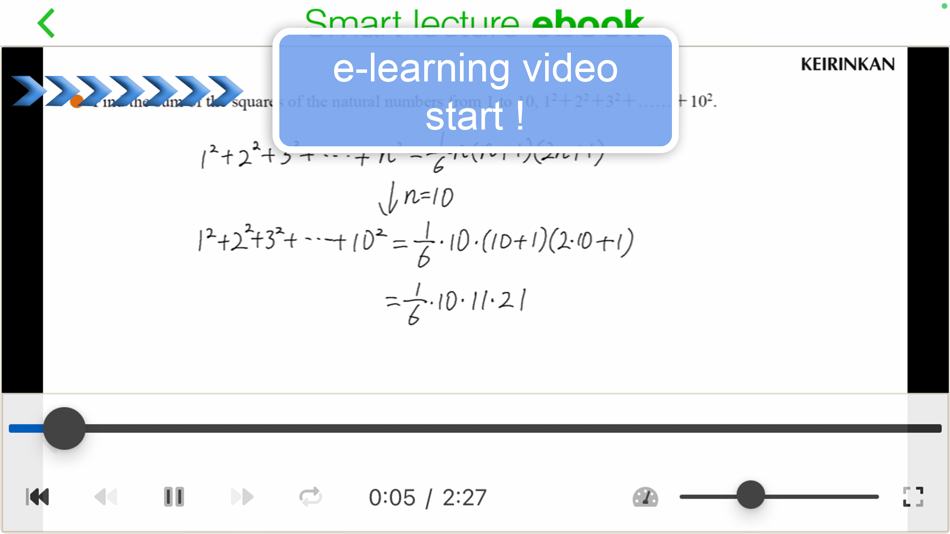 #6. Smart lecture ebook (iOS) 게시자: SHINKOSHUPPANSHA KEIRINKAN Co.,Ltd