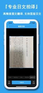 日语学习神器-初级日语五十音图轻松学 screenshot #8 for iPhone