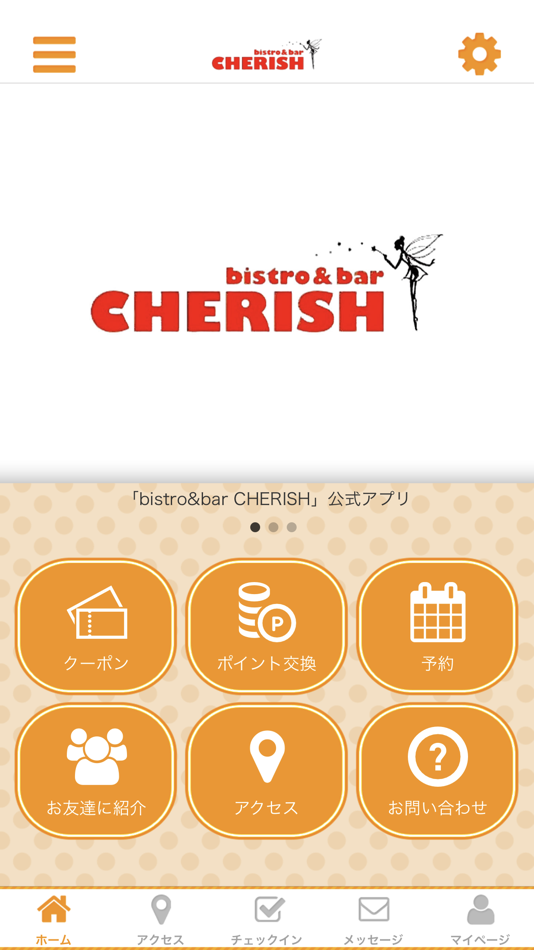 #1. bistro&bar CHERISH 静岡 公式アプリ (iOS) 来自: TAKUYA ISOZUMI