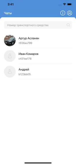 Game screenshot DriverChat mod apk