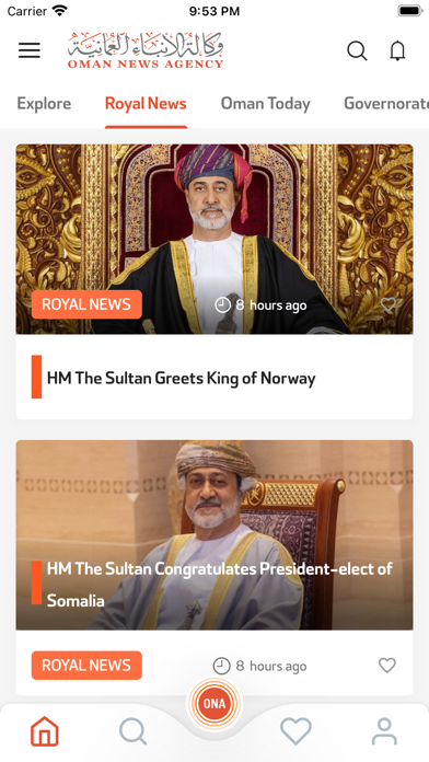 وكالة الأنباء العمانية Screenshot