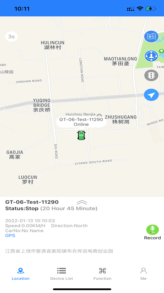 #2. Tracker King (iOS) 来自: 浩 江