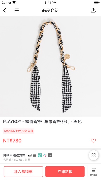 PLAYBOY TAIWAN 包包服飾 screenshot-4