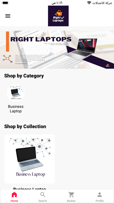 Right Laptops Screenshot