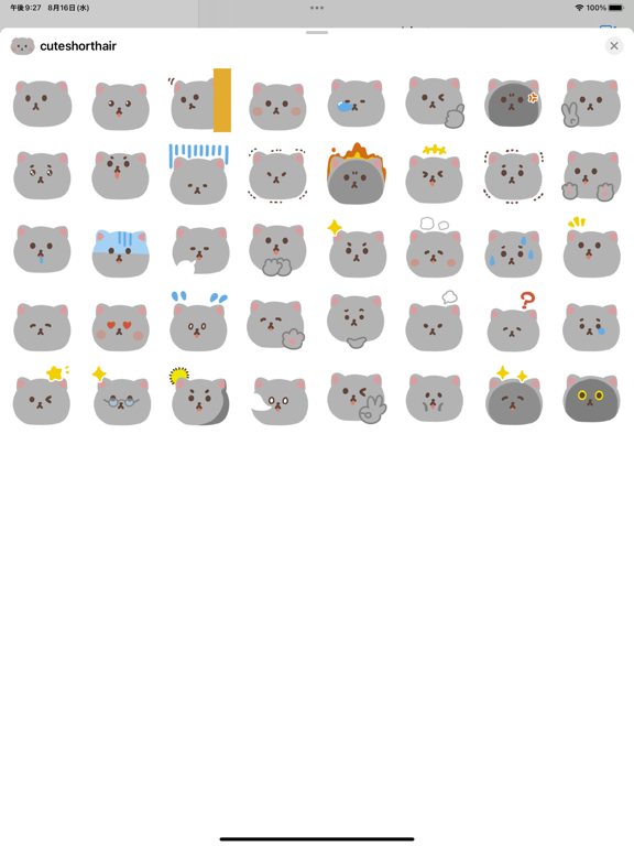Screenshot #4 pour cute shorthair sticker