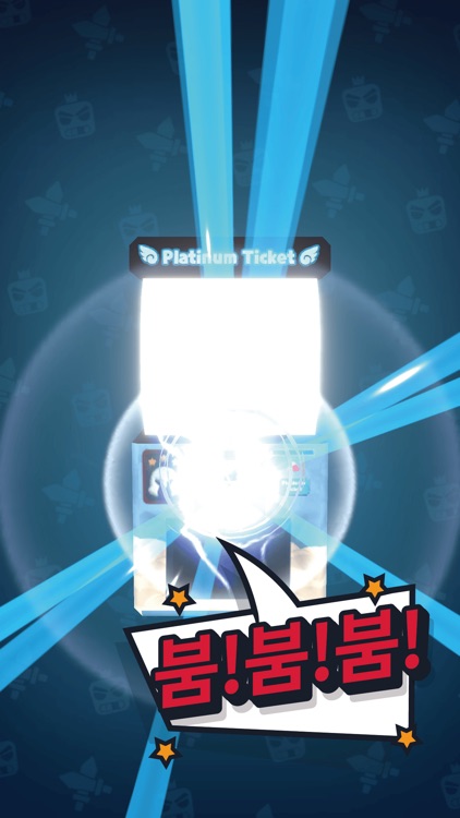 배틀체토 screenshot-8